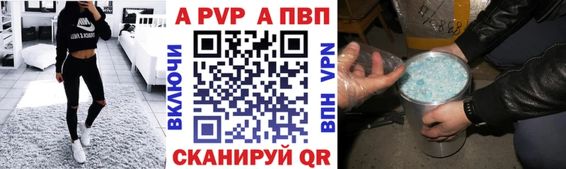 наркошоп Сычёвка Alpha-PVP VHQ