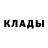 Дистиллят ТГК жижа (I.E.)
