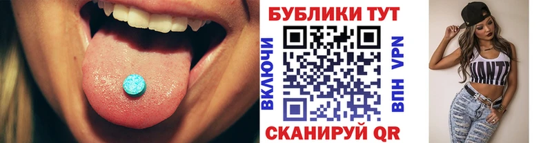 mega ССЫЛКА  цена   Сычёвка  ЭКСТАЗИ ешки 