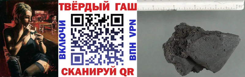 купить закладку  Сычёвка  Гашиш Изолятор 