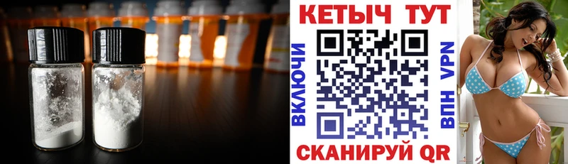 ОМГ ОМГ сайт Сычёвка Кетамин ketamine