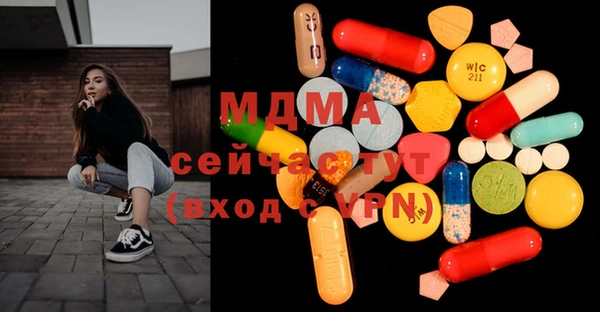 ПСИЛОЦИБИНОВЫЕ ГРИБЫ Абинск