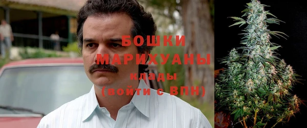 бутират Новодвинск