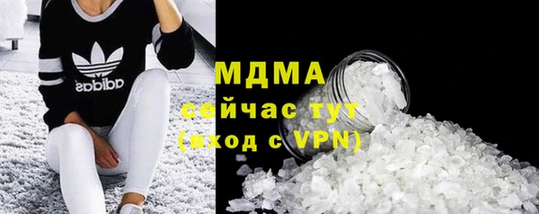 бошки Абаза