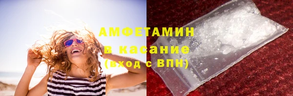 бошки Абаза