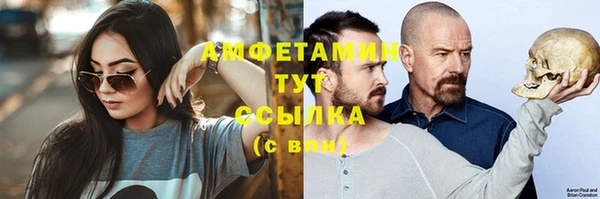 гашишное масло Новозыбков