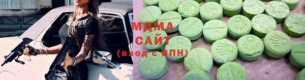 бутират Новодвинск