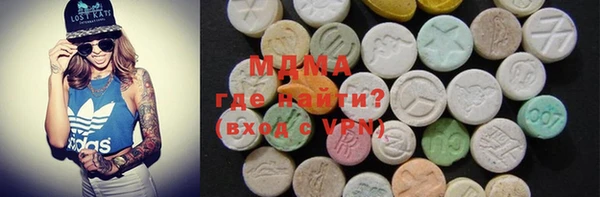 бошки Абаза