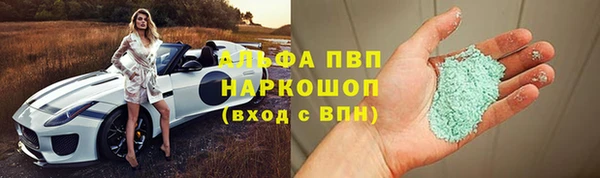 бошки Абаза