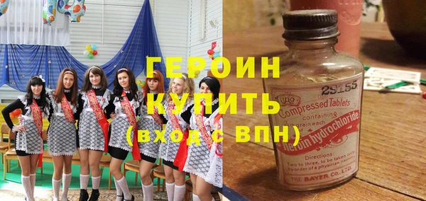 первитин Абдулино