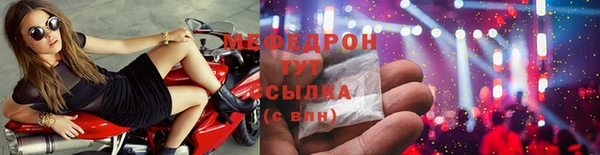 бошки Абаза
