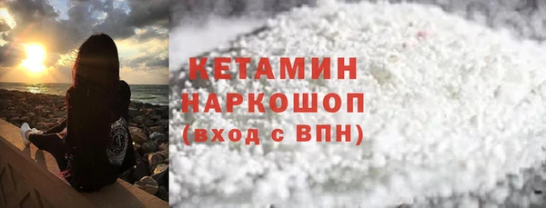 первитин Абдулино