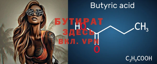 бошки Абаза