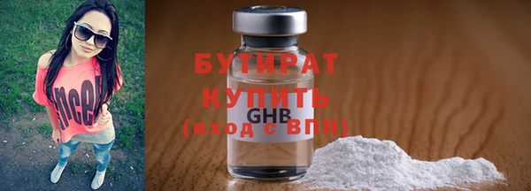 ПСИЛОЦИБИНОВЫЕ ГРИБЫ Абинск