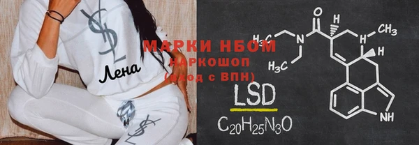 бутират Новодвинск
