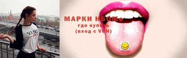 первитин Абдулино