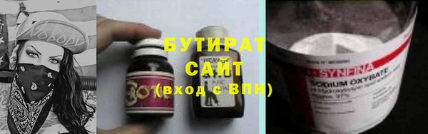 ПСИЛОЦИБИНОВЫЕ ГРИБЫ Абинск
