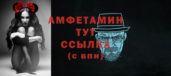ПСИЛОЦИБИНОВЫЕ ГРИБЫ Абинск