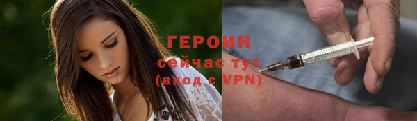 первитин Абдулино