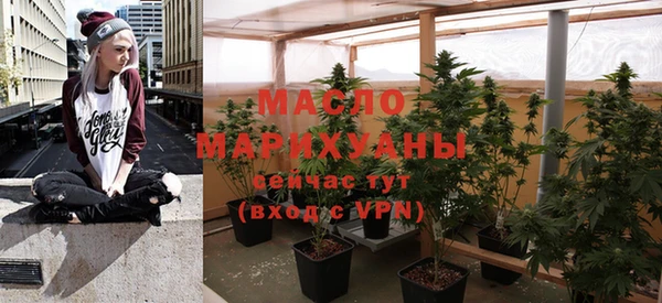 первитин Абдулино
