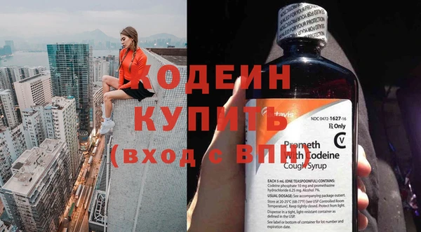 бошки Абаза