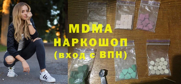 первитин Абдулино