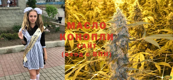 ПСИЛОЦИБИНОВЫЕ ГРИБЫ Абинск