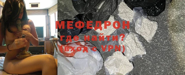 бошки Абаза