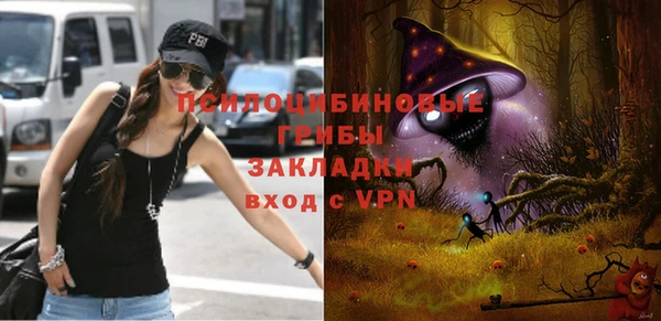 первитин Абдулино