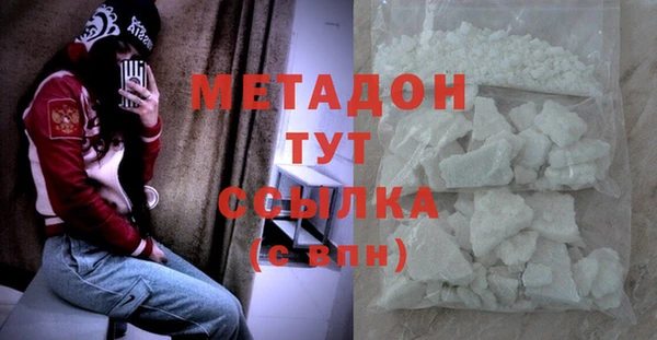 бошки Абаза
