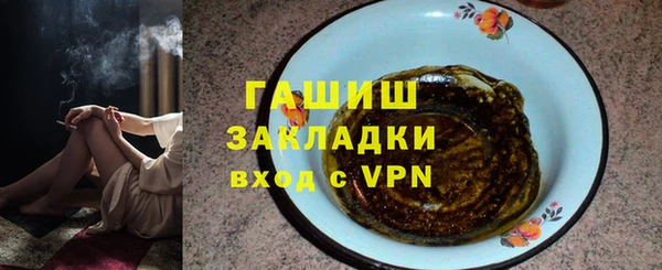 ПСИЛОЦИБИНОВЫЕ ГРИБЫ Абинск