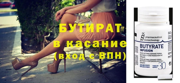 бошки Абаза