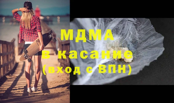 гашишное масло Новозыбков