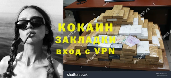 ПСИЛОЦИБИНОВЫЕ ГРИБЫ Абинск