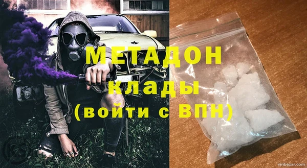 первитин Абдулино