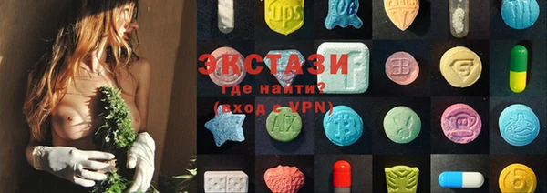 первитин Абдулино
