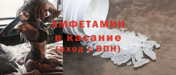 бошки Абаза