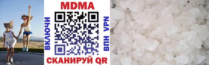 МДМА кристаллы Сычёвка