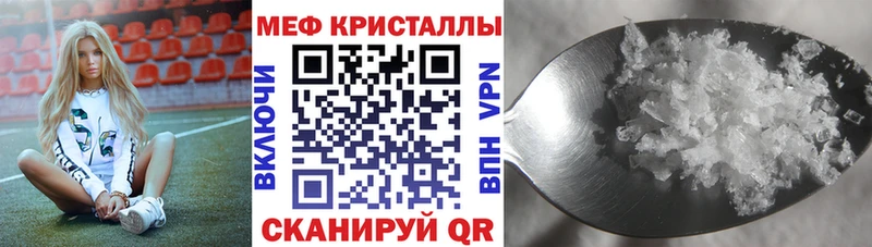 даркнет состав  где купить   Сычёвка  МЕФ VHQ 