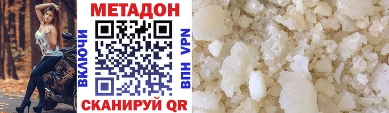 ссылка на мегу ссылки  Сычёвка  МЕТАДОН мёд 