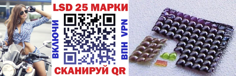 Наркотические марки 1500мкг  даркнет сайт  Сычёвка 