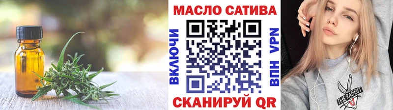 ТГК гашишное масло  Сычёвка 